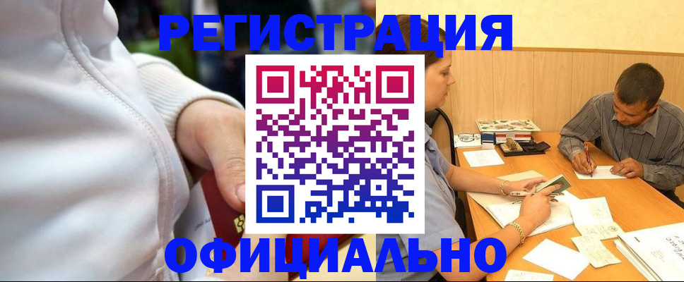 форма 3 в Североморске